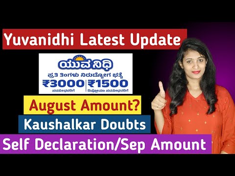 Yuvanidhi Latest Update 🎉 Kaushalya Karnataka Skills Registration
