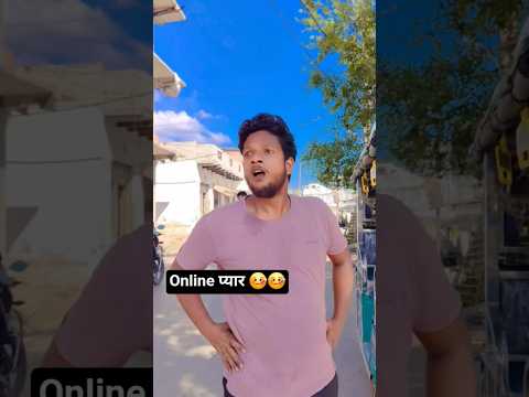 Online प्यार का effect 🤒🤒🥵🤣#shorts #love #instalove #sideeffects #shocking #sad #funny #comedy #fun