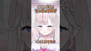 #VTuber デビューのきっかけは一目惚れ♡ #shorts #ホロライブ #雑談