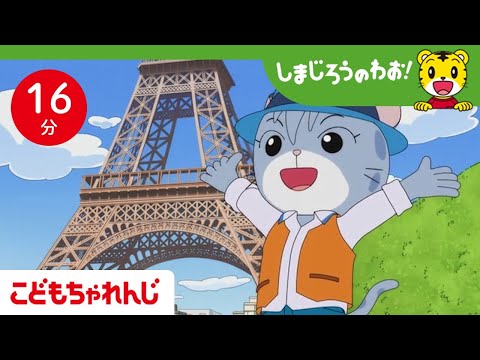 【16分アニメ】夏休みの思い出と友情を振り返るストーリー サムネイル