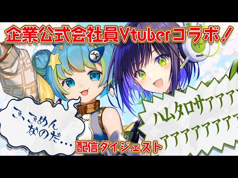 方位かなめ - Vtuberデータベース｜Vtuber post【Vポス】