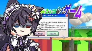 【 利用規約に同意したい 】俺は同意したい【Vtuber/狼谷ロア】