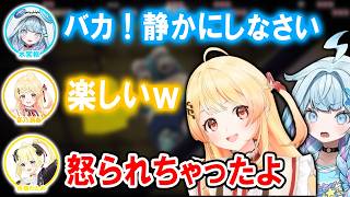 REPOでもてぇてぇしゅぴなでのここ好きまとめ【ホロライブ切り抜き/水宮枢/音乃瀬奏/角巻わため】