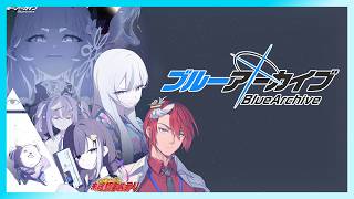 【ブルーアーカイブ】ツチノコ探しの時間じゃコラァ！【キヴォトス・未確認ミステリー～邪を払うツチノコ大調査～】