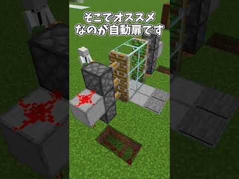 秘密基地をどこに作ればいいの？【マイクラ豆知識 解説 裏技】