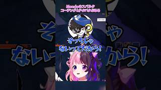 【PEAK】Mondoのスパルタコーチングとドタバタぷるる【天鬼ぷるる/切り抜き】