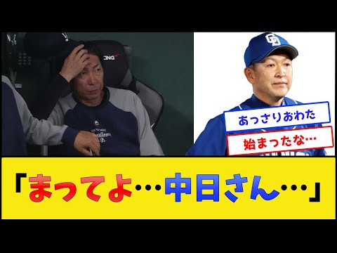 ヤクルトスワローズ、混セを独走し始める【東京ヤクルトスワローズ】【プロ野球なんJ 2ch プロ野球反応集】