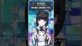 CIELの曲を歌うみゃー #CIEL