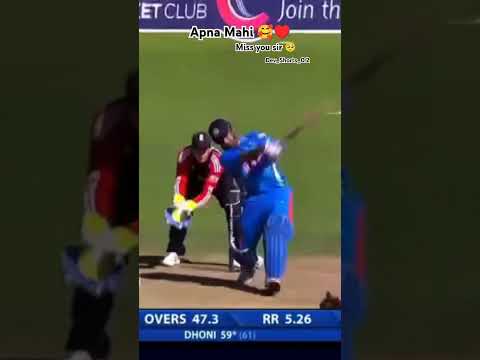 Apna Mahi 🫀🥰♥️💯💥🏏😱😇❤️‍🩹#msdhoni #mahi #cricket #teamindia #india#mahiforever #pakistan #usa #bcci