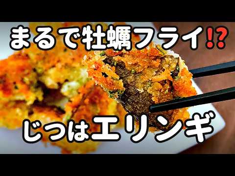 きのこのレシピ5選｜【レシピ表つき】
