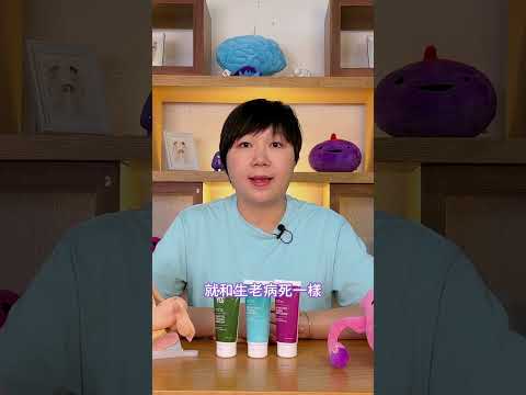 如何開口和伴侶說「我要用潤滑液？」