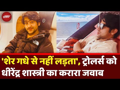 Baba Bageshwar Controversy: Acharya Dhirendra Krishna Shastri के महंगे चश्मे, जैकेट पर बवाल क्यों?