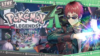 【ポケモンレジェンズZ-A/初見プレイ】ついにAランク、ラストスパート【天開司/Vtuber】
