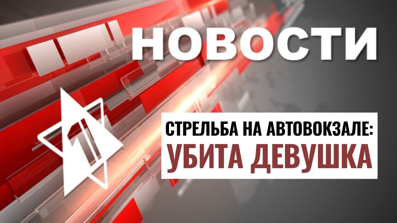 Годовщина 7 октября | Теракт в Беэр-Шеве // НОВОСТИ ОТ 07.10.24