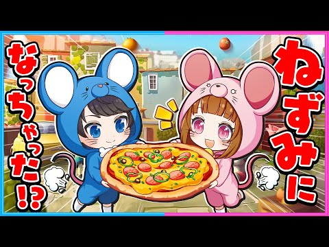 ネズミ泥棒大作戦！見つからずに食料を盗める？🍕🐭【 Pizza Possum 】