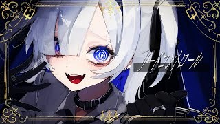 リードコントロール - なるみや / 輪廻 (cover)