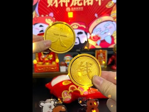 艾特好朋友来一起“转”大钱#玩个很新的东西 #新奇好物 #解压玩具 #我的玩具分享 #大人也要玩玩具