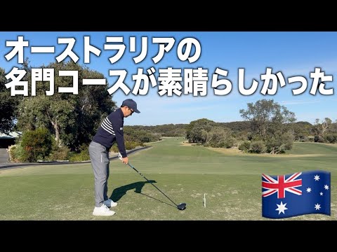 グリーンに乗らないゴルフ。アプローチ&パターで耐えるも…。【St Michael's Golf Club】前編