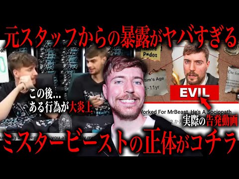 暴露されてしまった世界1のYouTuberの裏事情がコチラ…