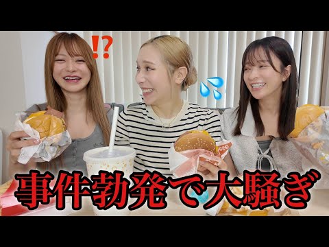 マック爆食いで近況報告会してたらヤバすぎる事実判明www