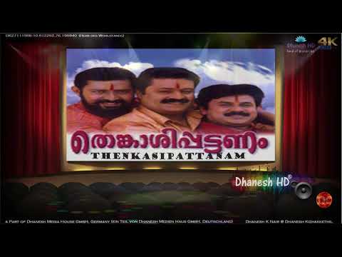 kathirunnoru chakkara kudam 🎶 golmaal 🎼Thenkasipattanam Malayalam Full Movie HD   🔊DhaneshHD