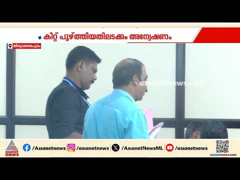 ഓപ്പറേഷൻ കളിക്കളം; സ്പോർട്സ് കൗൺസിലിലെ അഴിമതികളിൽ അന്വേഷണം ആരംഭിച്ച് വിജിലൻസ് | Operation Kalikkalam