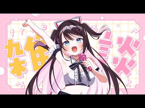 【本日発送】 花芽なずな TSUTAYA SHIBUYA ぶいすぽ VGGC ② Amazon.co.jp: ぶいすぽっ スリーブ 花芽すみれ 花芽なずな 花芽