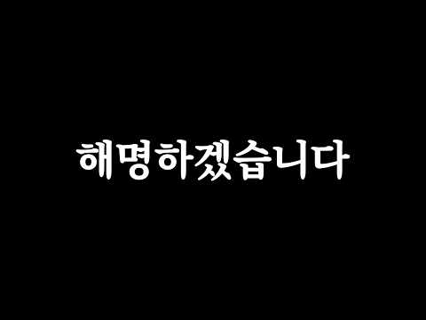 여러분들께 <strong>드릴</strong> 말씀이 있습니다