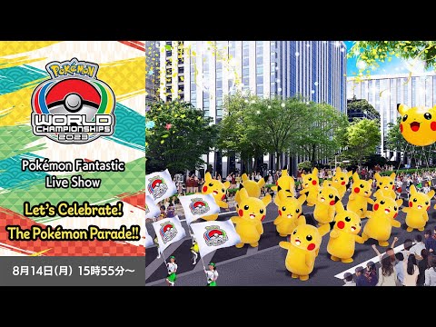 【公式】Let’s Celebrate! The Pokémon Parade!!（Pokémon Fantastic Live Show）