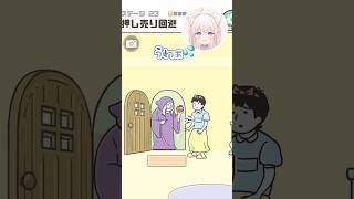 #お嬢様回避　#ぼっちボーイ #ロボット中学生