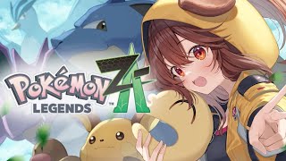 【ポケモンZA㊗発売】Pokémon LEGENDS Z-A遊ぶぞおおおおおおおおおお！！！！【戌神ころね】