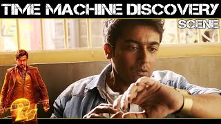 24 -  Time Machine Discovery Scene | Suriya | Samantha | Nithya Menon | A. R. Rahman