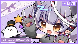 【人狼】三度目のおなごおおかみ🐺 #女子狼【VTuber】