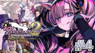 #4【Ace Attorney Investigations 2】YESSSS I'M WINNEEERRRR (SPOILERS!)【Pa