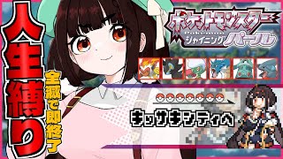 【人生縛り】ギンガ団ゆるせねぇ!!コイキングに何の罪があるってんだ!しょうがねぇ俺がひきとる!500円でトレーナーに売りつけるんだ!【ポケッ