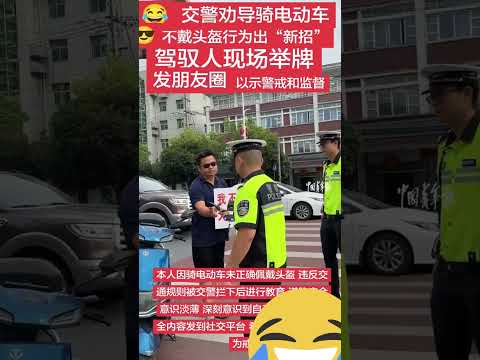 #funny# #police #comedy