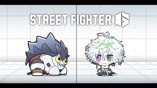 【スト6】 アルマスに上がるかあるいは... クラシックブランカ【叢雲カゲツ/にじさんじ】