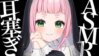 [ASMR] Ear Cupping
