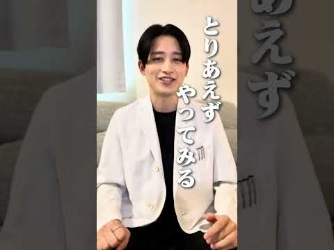 【潜在意識】自信って“成功の結果”じゃなくて、“信じる練習”なんです