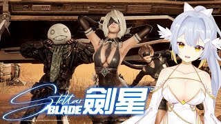 【 劍星 】全劇情 | 射槍槍 + 出發找艾米爾〖鴨鴨伊比．AhiruIbi 〗