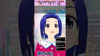 2025/06/22 #お休みVtuber #お休みVライバー #shorts 【 バ美肉 おじさん VTuber 】