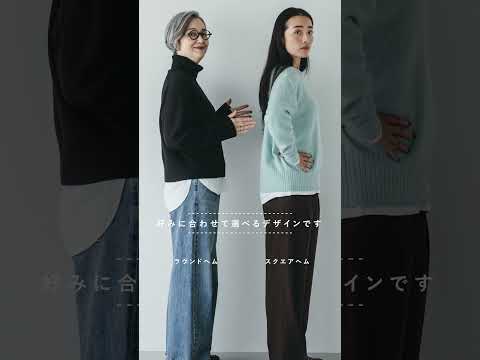もうインナーに迷わない！コーデがこなれる「味変カットソー」