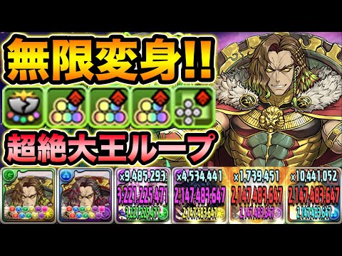 【新フェス限】7×6盤面+実質HP4倍！アレキサンダー大王ループで全てを破壊したい！【スー☆パズドラ】