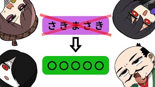BeroTube/#6 ≪収録に遅れたメンバーを勝手に転生させよう！≫