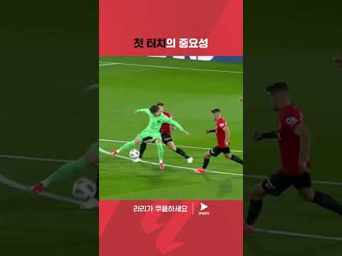 라리가ㅣ마요르카 vs AT. 마드리드ㅣ리켈메의 감각적인 선제골