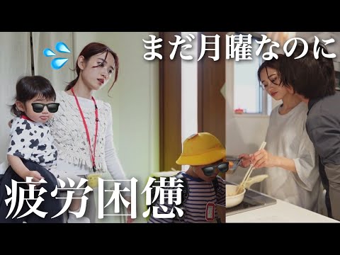 怒るか泣いてる長女のイヤイヤ期がヤバい…｜平日のナイトルーティン【2人育児】