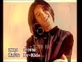 MV เพลง ข่าวร้าย - Dr.kids ดร.คิดส์
