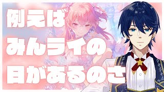 【参加型プロセカ】プロセカの夏、はじまった！みんなでいっしょにライブやろう！！【初見歓迎】【みんなでライブ】