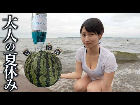 【ぼっち女の夏休み】びしょ濡れ大噴射に荒波入水！大波乱でした…