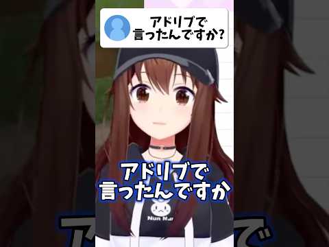 Vtuberの動画サムネイル - 「じゃあ敵だね」を言った当時の心境を語るそらちゃん【ホロライブ/ホロライブ切り抜き/ときのそら】#shorts #short #hololive #vtuber #切り抜き